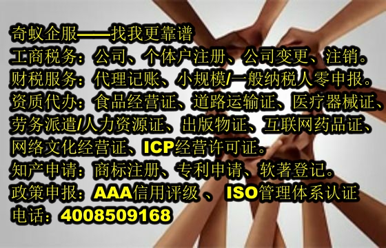 <a href='http://m.hfhlqc.cn/'>ISO管理體系認(rèn)證</a>代辦服務(wù)詳解及費(fèi)用一覽