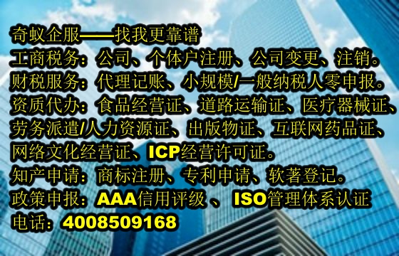 <a href='http://m.hfhlqc.cn/'>軟件檢測報(bào)告</a>代辦服務(wù)流程及收費(fèi)標(biāo)準(zhǔn)大揭秘