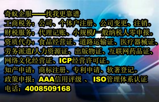 <a href='http://m.hfhlqc.cn/'>典當(dāng)經(jīng)營許可證</a>辦理:專業(yè)一站式服務(wù)及收費標(biāo)準(zhǔn)