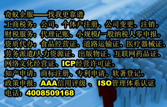 <a href='http://m.hfhlqc.cn/'>醫(yī)療器械網(wǎng)絡(luò)銷售備案</a>一站式服務(wù):高效流程及費用全解析