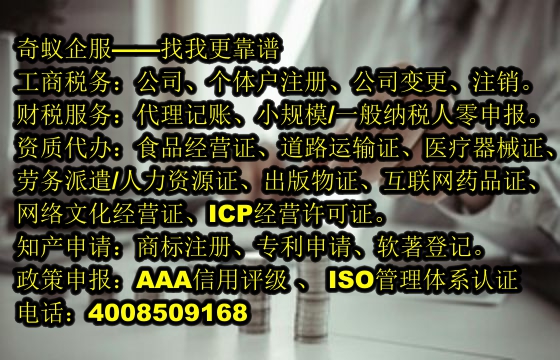 <a href='http://m.hfhlqc.cn/'>獸藥經(jīng)營許可證</a>代辦全攻略 指導(dǎo)解析專業(yè)服務(wù)