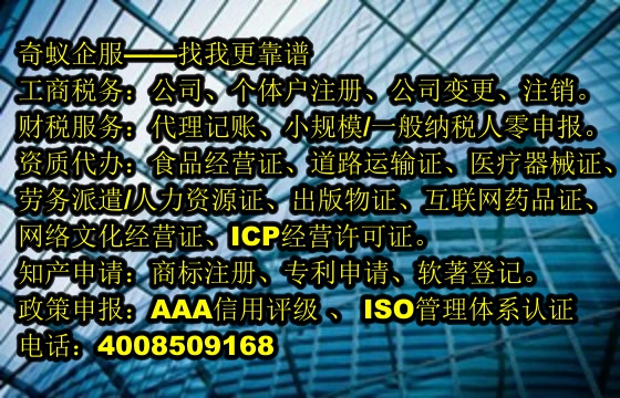 <a href='http://m.hfhlqc.cn/'>再生資源回收備案</a>代辦全流程解析及服務報價