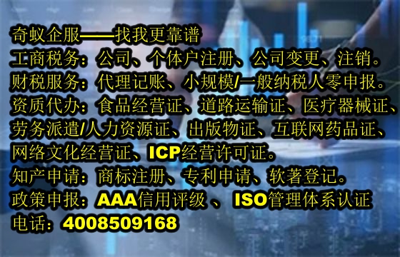 <a href='http://m.hfhlqc.cn/'>高新技術(shù)企業(yè)認(rèn)定</a>攻略及收費(fèi)標(biāo)準(zhǔn)大揭秘