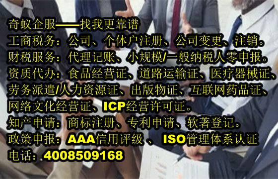 專業(yè)服務(wù)詳解<a href='http://m.hfhlqc.cn/'>專利申請(qǐng)</a>代辦流程及收費(fèi)標(biāo)準(zhǔn)