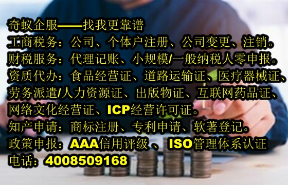 <a href='http://m.hfhlqc.cn/'>食品生產(chǎn)許可證</a>辦理，一站式服務及收費標準詳解