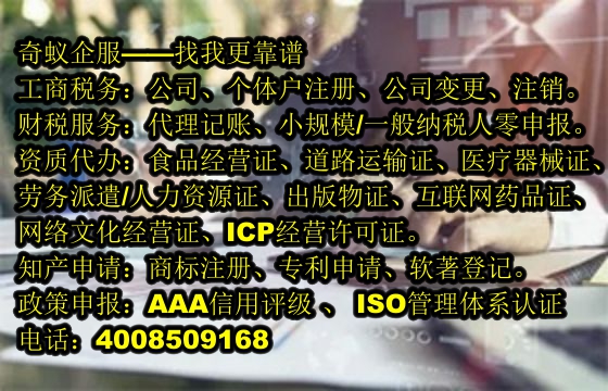 第三類易制毒化學(xué)品運(yùn)輸流程解讀及服務(wù)詳情