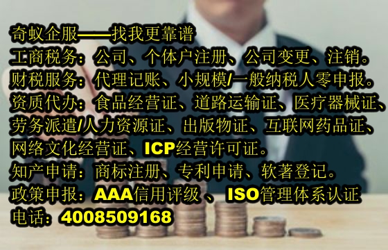 文物<a href='http://m.hfhlqc.cn/'>拍賣許可證</a>代辦全攻略及收費(fèi)標(biāo)準(zhǔn)大揭秘