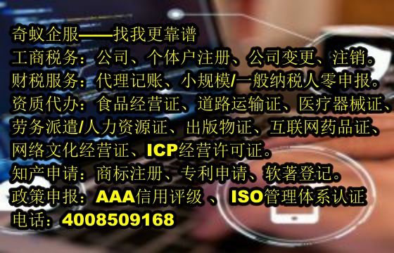 娛樂場(chǎng)所許可辦理全攻略及費(fèi)用解析