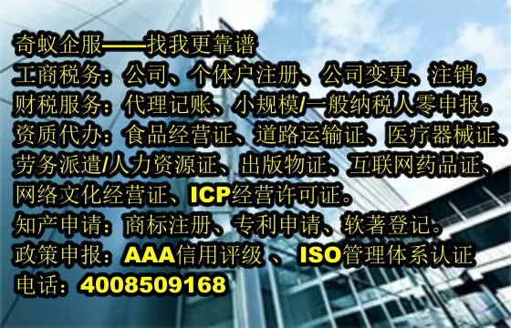 專業(yè)解答<a href='http://m.hfhlqc.cn/'>藥品經(jīng)營許可證</a>代辦理程及費用解析