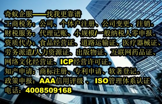 為您辦理<a href='http://m.hfhlqc.cn/'>醫(yī)療廢物經(jīng)營(yíng)許可證</a>的全面指南及相關(guān)費(fèi)用