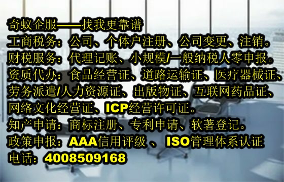 <a href='http://m.hfhlqc.cn/'>AAA信用評(píng)級(jí)</a>代辦費(fèi)用一覽及選擇我們的理由