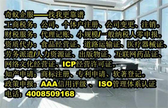 商標(biāo)駁回怎么辦？專業(yè)代辦助你成功復(fù)審！