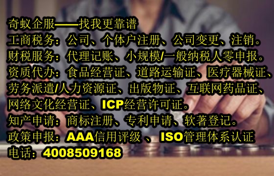 發(fā)明專利申報代理服務(wù)介紹及收費標準全解析