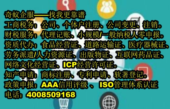 <a href='http://m.hfhlqc.cn/'>公安網(wǎng)備案</a>辦理及收費(fèi)標(biāo)準(zhǔn)詳解