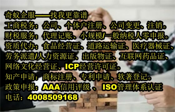 <a href='http://m.hfhlqc.cn/'>出版物經(jīng)營(yíng)許可證</a>代辦服務(wù)介紹及收費(fèi)標(biāo)準(zhǔn)