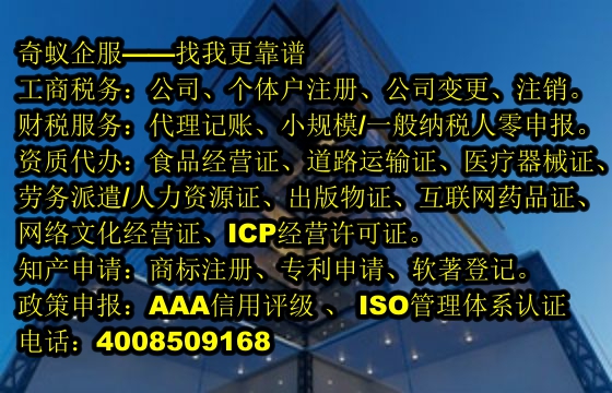 快速了解<a href='http://m.hfhlqc.cn/'>商標轉讓</a>代辦及報價——為您提供專業(yè)服務