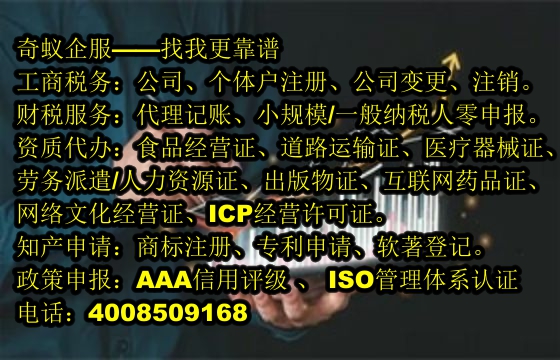 “輕松解決稅務(wù)難題——<a href='http://m.hfhlqc.cn/'>一般納稅人零報稅</a>服務(wù)及費用揭秘”