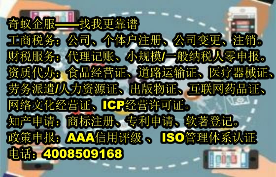 創(chuàng)業(yè)無憂，<a href='http://m.hfhlqc.cn/'>注冊資本實(shí)繳</a>代辦服務(wù)詳解
 
一、提綱
  1. <a href='http://m.hfhlqc.cn/'>注冊資本實(shí)繳</a>代辦的含