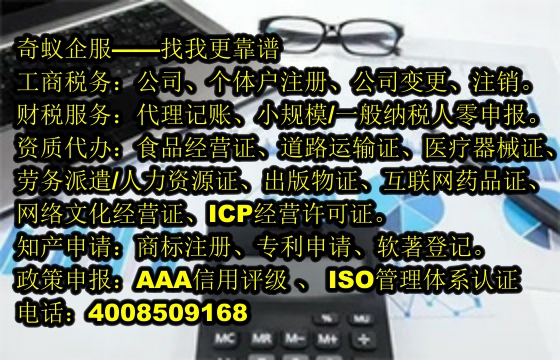 <a href='http://m.hfhlqc.cn/'>動物診療許可證</a>快速辦理指南及費用概覽