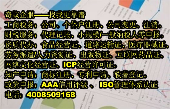 <a href='http://m.hfhlqc.cn/'>商標答辯</a>代辦服務(wù)及收費標準大揭秘