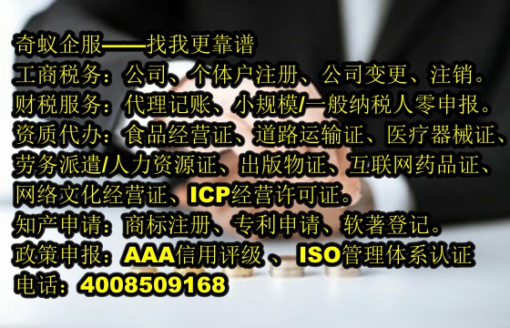 <a href='http://m.hfhlqc.cn/'>公共衛(wèi)生許可證</a>代辦全程攻略及一般收費(fèi)標(biāo)準(zhǔn)