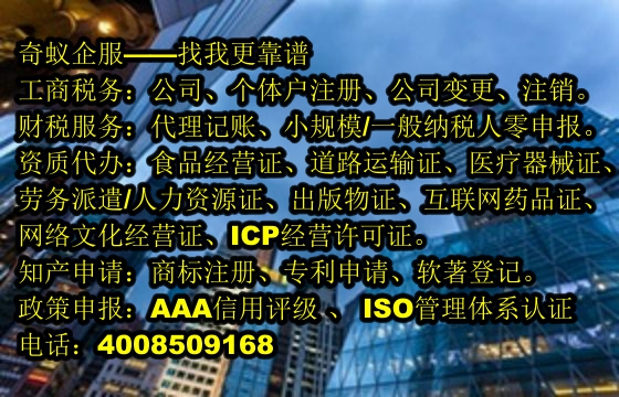 <a href='http://m.hfhlqc.cn/'>種畜禽生產(chǎn)經(jīng)營(yíng)許可證</a>辦理全攻略及收費(fèi)標(biāo)準(zhǔn)