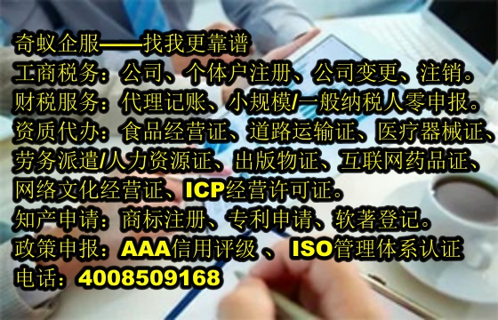 如何輕松辦理<a href='http://m.hfhlqc.cn/'>營業(yè)性演出許可證</a>?收費(fèi)標(biāo)準(zhǔn)一覽