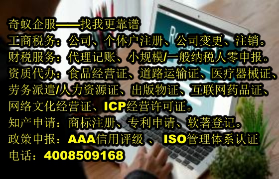 專(zhuān)業(yè)解密如何高效辦理<a href='http://m.hfhlqc.cn/'>拍賣(mài)許可證</a>及收費(fèi)標(biāo)準(zhǔn)詳解