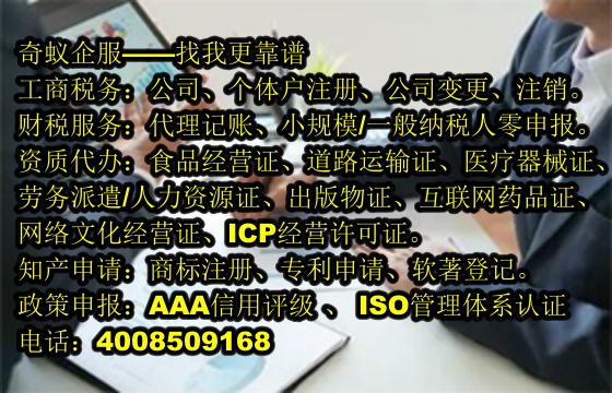 深圳公司<a href='http://m.hfhlqc.cn/'>工商注冊(cè)</a>代辦服務(wù)及費(fèi)用一覽