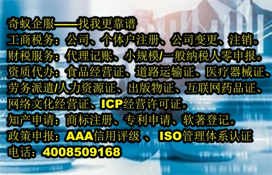 <a href='http://m.hfhlqc.cn/'>實(shí)用新型<a href='http://m.hfhlqc.cn/'>專利申請(qǐng)</a></a>代辦服務(wù)須知及費(fèi)用概覽