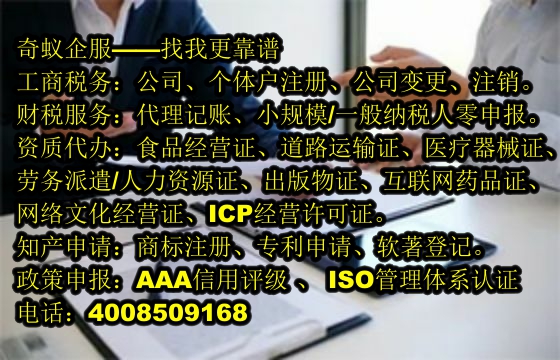 <a href='http://m.hfhlqc.cn/'>農藥經(jīng)營許可證</a>代辦服務及費用解讀