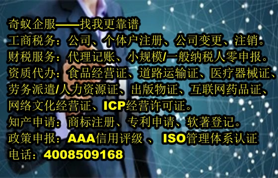 <a href='http://m.hfhlqc.cn/'>互聯(lián)網(wǎng)藥品許可證</a>代辦服務(wù)詳情及費(fèi)用一覽