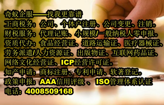 <a href='http://m.hfhlqc.cn/'>商標(biāo)變更</a>代辦服務(wù)及費(fèi)用概覽——助力您便捷辦理