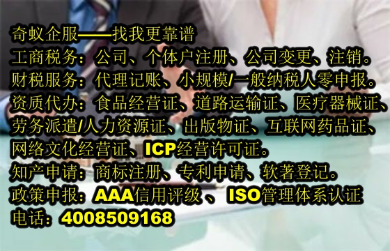 <a href='http://m.hfhlqc.cn/'>商標(biāo)注冊</a>代辦服務(wù)及收費(fèi)標(biāo)準(zhǔn)揭秘