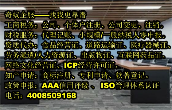 <a href='http://m.hfhlqc.cn/'>軟著登記</a>代辦服務(wù)介紹及其收費標(biāo)準(zhǔn)