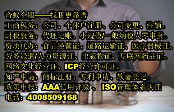 <a href='http://m.hfhlqc.cn/'>排污經(jīng)營許可證</a>代辦服務(wù)及收費(fèi)標(biāo)準(zhǔn)解析