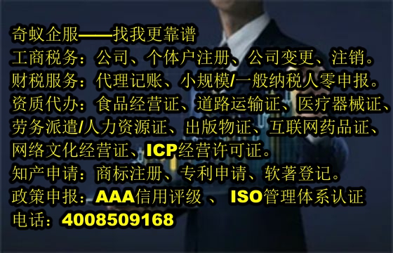 <a href='http://m.hfhlqc.cn/'>軟件著作權(quán)申請</a>服務(wù)及收費(fèi)標(biāo)準(zhǔn)詳解