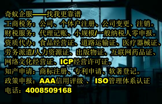 <a href='http://m.hfhlqc.cn/'>房地產(chǎn)中介機(jī)構(gòu)備案</a>代辦及服務(wù)費(fèi)明細(xì)