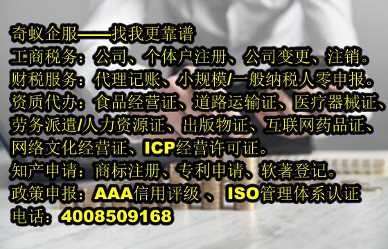 <a href='http://m.hfhlqc.cn/'>煙草經(jīng)營許可證</a>代辦服務(wù)及常規(guī)費(fèi)用概覽