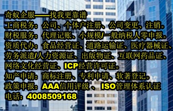 廣州企業(yè)專業(yè)<a href='http://m.hfhlqc.cn/'>審計(jì)報(bào)告</a>代辦好助手，服務(wù)費(fèi)透明公開
——
一、摘要
在當(dāng)今的商業(yè)環(huán)境