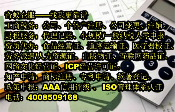 <a href='http://m.hfhlqc.cn/'>商標(biāo)撤銷</a>代辦服務(wù)及收費標(biāo)準(zhǔn)一覽