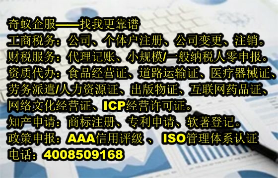 <a href='http://m.hfhlqc.cn/'>醫(yī)療器械二類經(jīng)營備案證</a>快速辦理及收費(fèi)標(biāo)準(zhǔn)